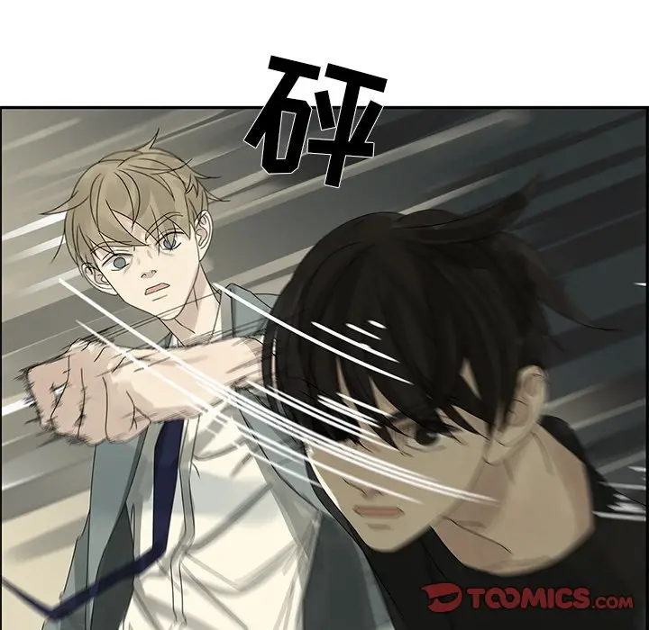 恋爱新手[顶通]韩漫全集-第 51 话无删减无遮挡章节图片 