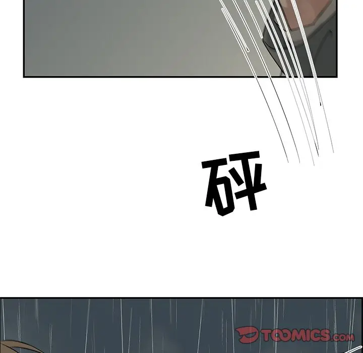 恋爱新手[顶通]韩漫全集-第 51 话无删减无遮挡章节图片 