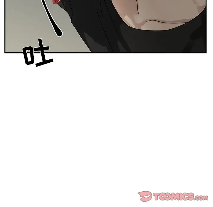 恋爱新手[顶通]韩漫全集-第 51 话无删减无遮挡章节图片 