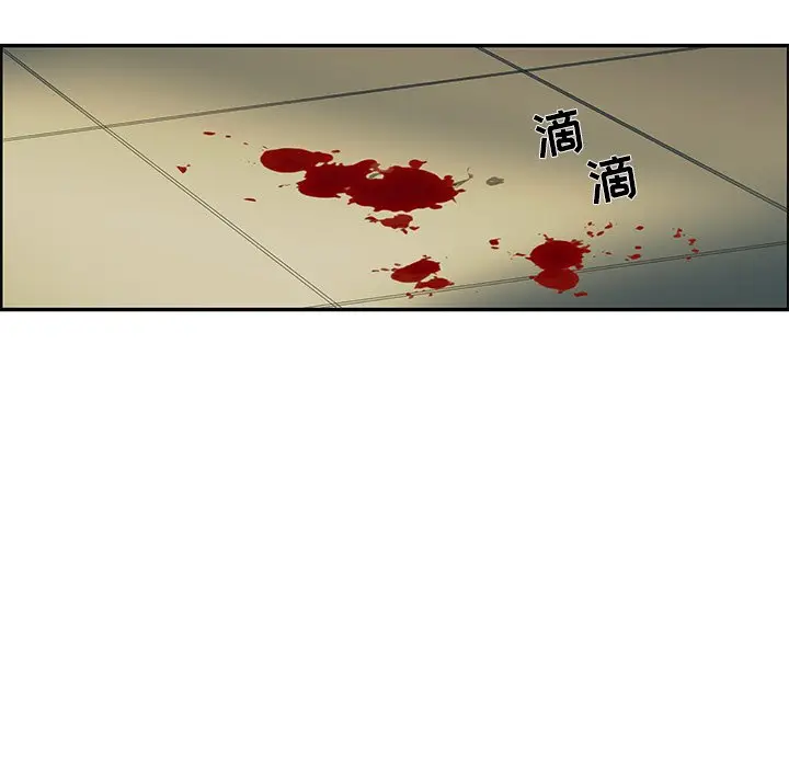 恋爱新手[顶通]韩漫全集-第 51 话无删减无遮挡章节图片 