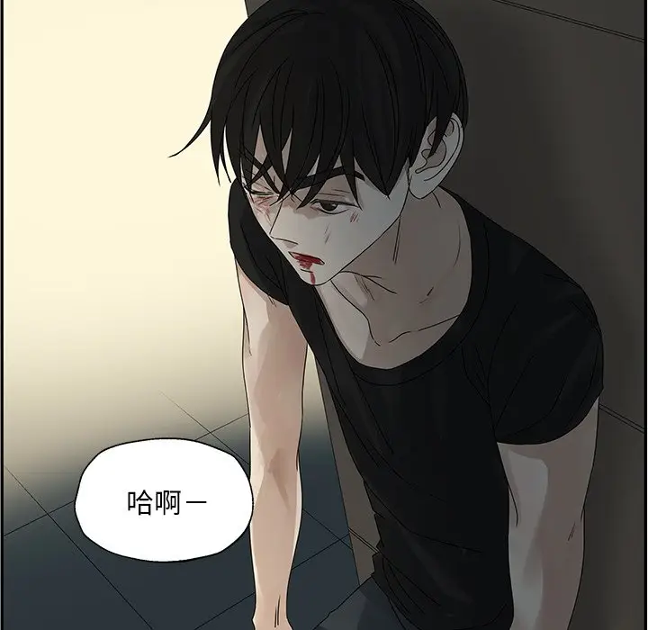 恋爱新手[顶通]韩漫全集-第 51 话无删减无遮挡章节图片 