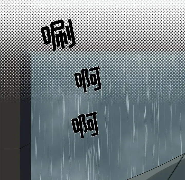 恋爱新手[顶通]韩漫全集-第 51 话无删减无遮挡章节图片 