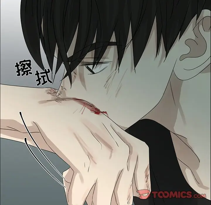 恋爱新手[顶通]韩漫全集-第 51 话无删减无遮挡章节图片 