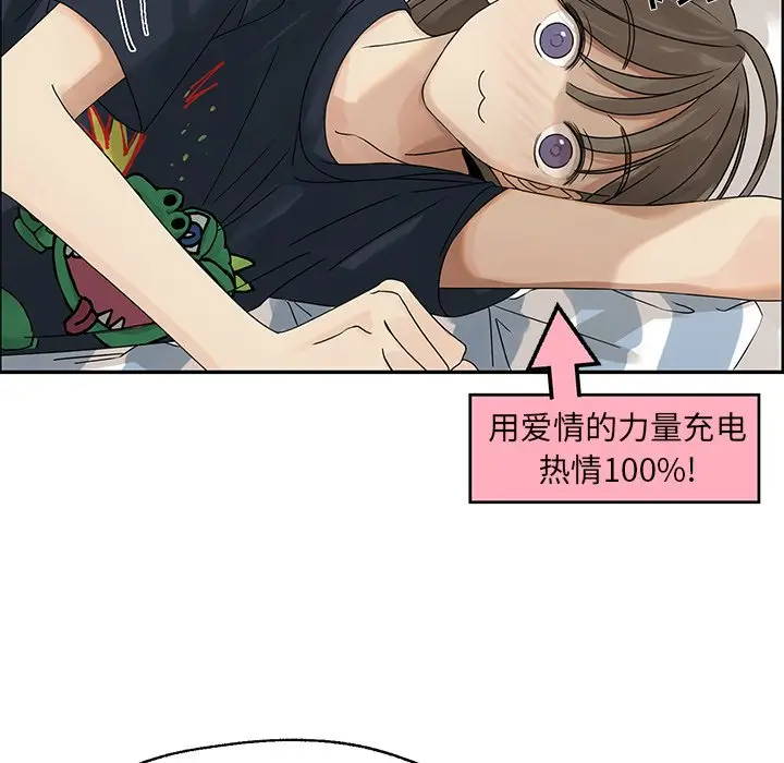 恋爱新手[顶通]韩漫全集-第 52 话无删减无遮挡章节图片 