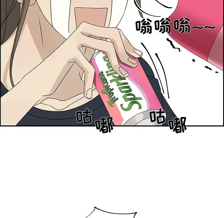 恋爱新手[顶通]韩漫全集-第 52 话无删减无遮挡章节图片 