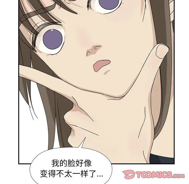 恋爱新手[顶通]韩漫全集-第 52 话无删减无遮挡章节图片 