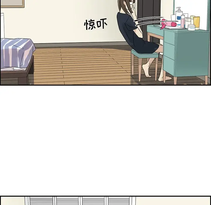 恋爱新手[顶通]韩漫全集-第 52 话无删减无遮挡章节图片 