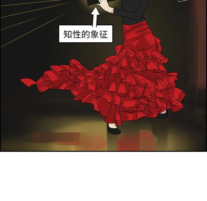 恋爱新手[顶通]韩漫全集-第 52 话无删减无遮挡章节图片 