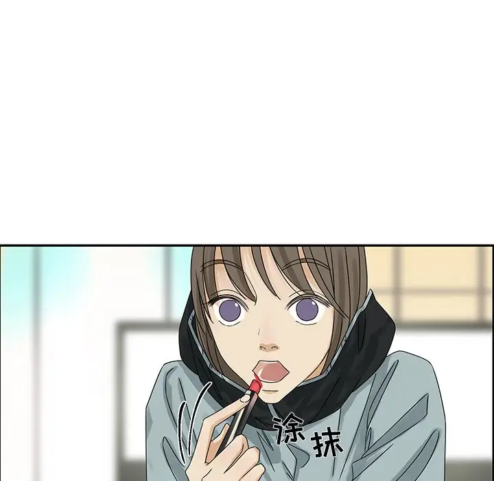 恋爱新手[顶通]韩漫全集-第 52 话无删减无遮挡章节图片 