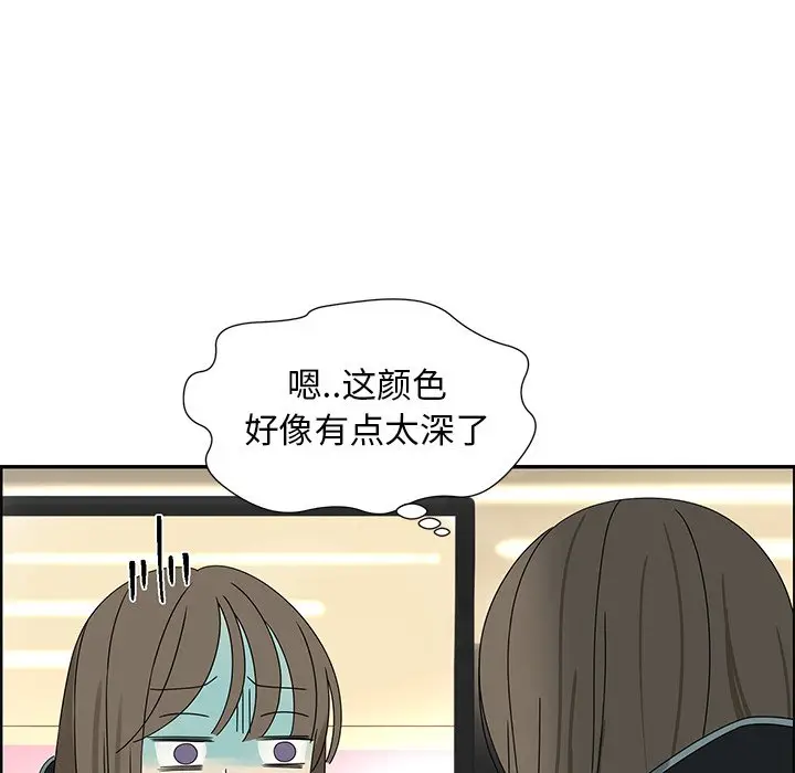 恋爱新手[顶通]韩漫全集-第 52 话无删减无遮挡章节图片 
