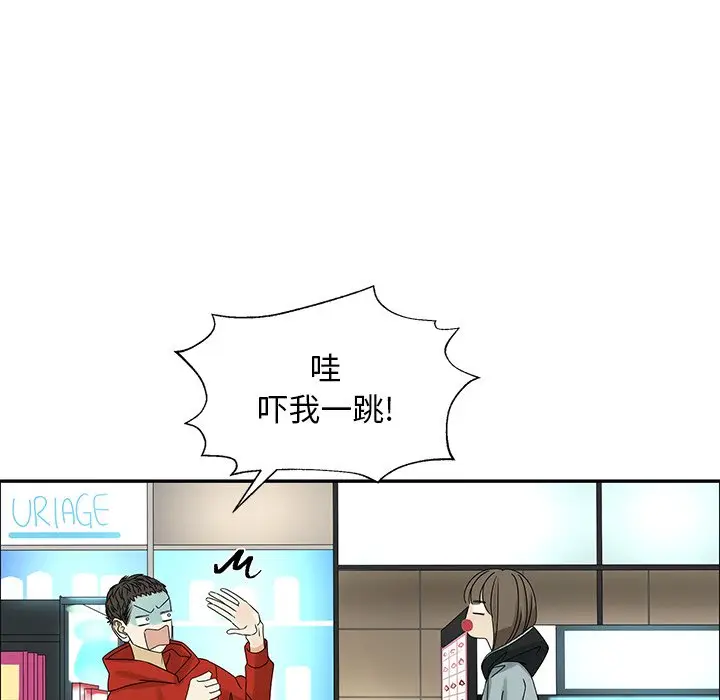 恋爱新手[顶通]韩漫全集-第 52 话无删减无遮挡章节图片 