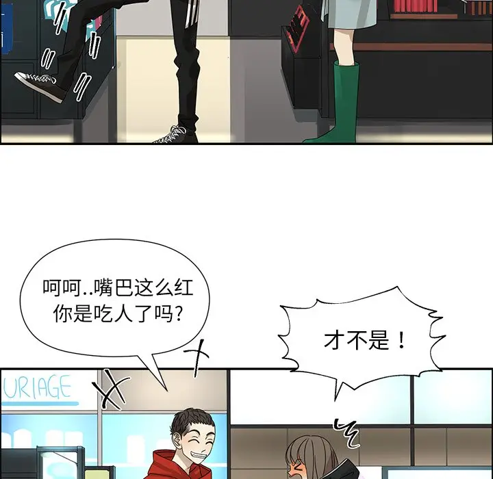 恋爱新手[顶通]韩漫全集-第 52 话无删减无遮挡章节图片 