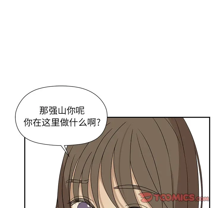 恋爱新手[顶通]韩漫全集-第 52 话无删减无遮挡章节图片 