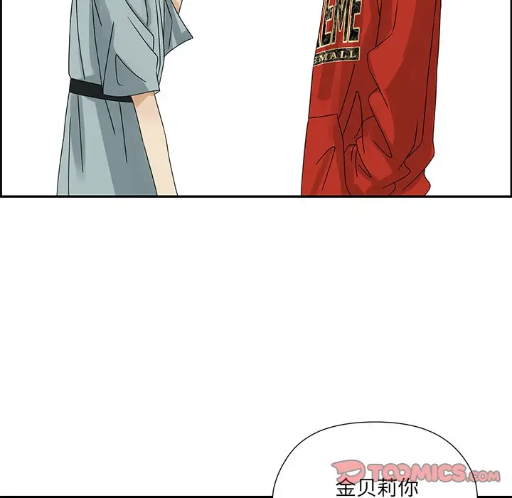 恋爱新手[顶通]韩漫全集-第 53 话无删减无遮挡章节图片 