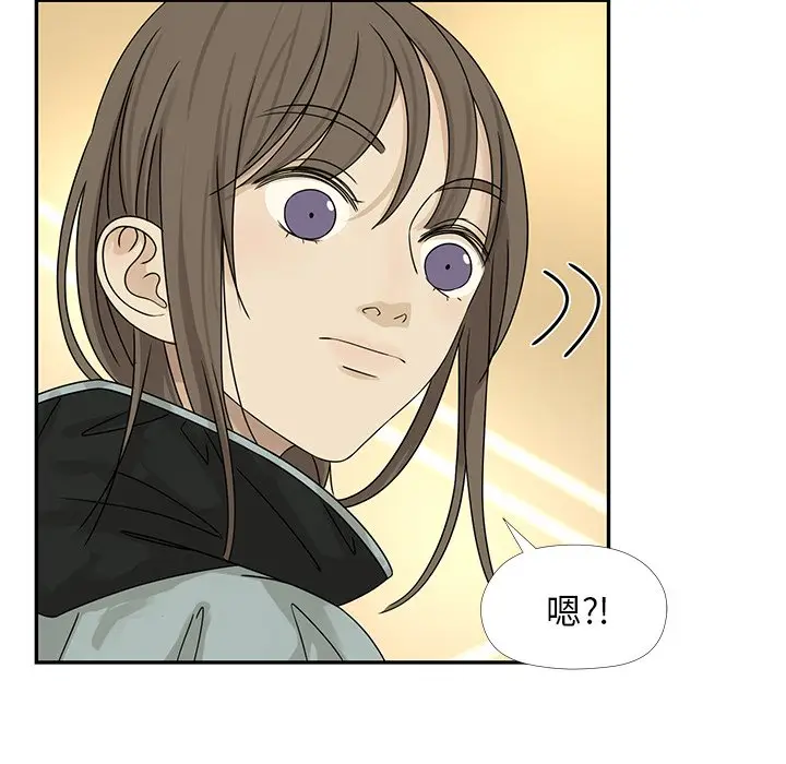 恋爱新手[顶通]韩漫全集-第 53 话无删减无遮挡章节图片 