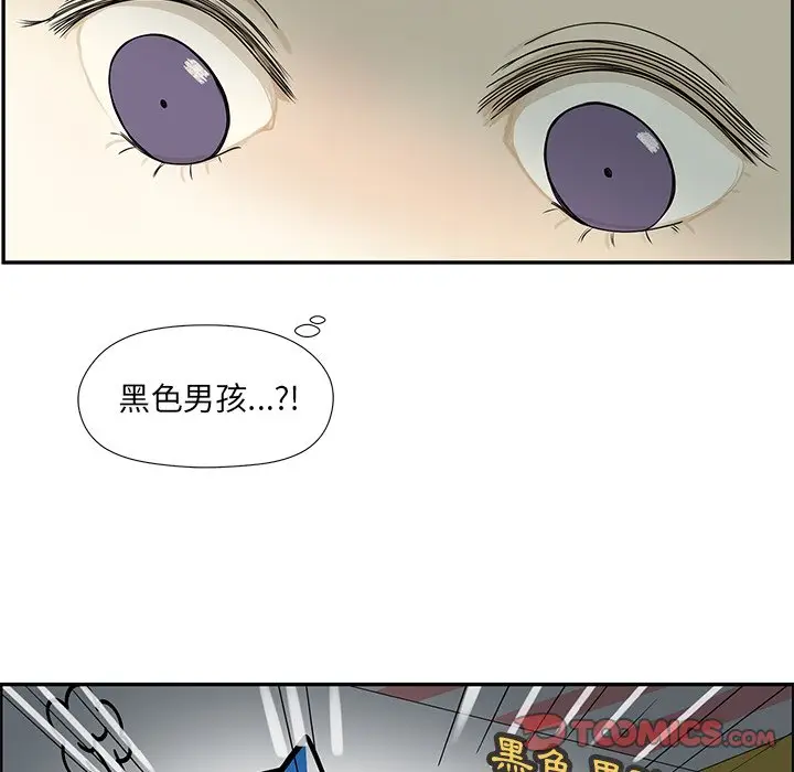 恋爱新手[顶通]韩漫全集-第 53 话无删减无遮挡章节图片 