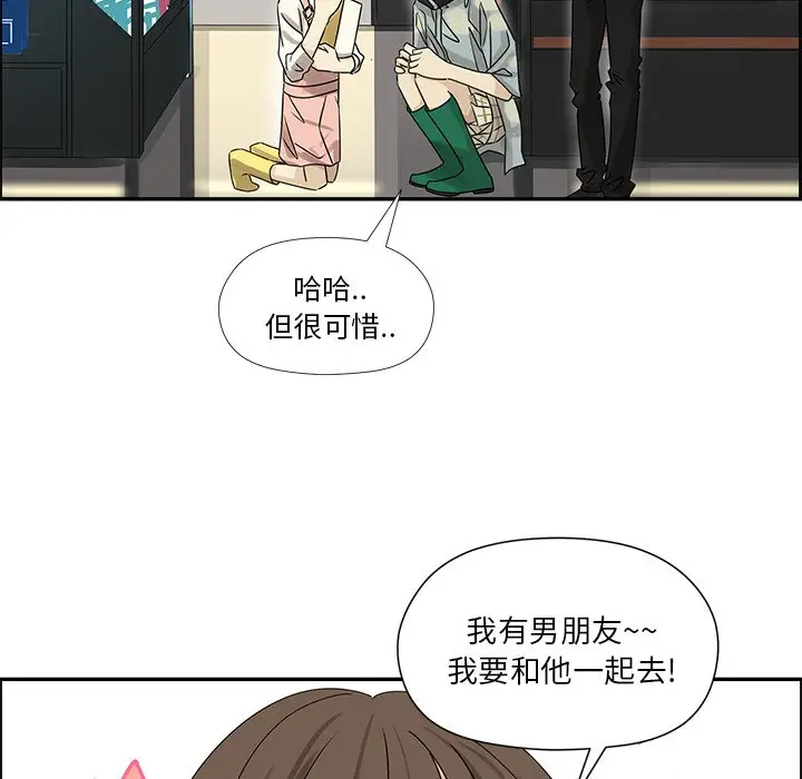 恋爱新手[顶通]韩漫全集-第 53 话无删减无遮挡章节图片 