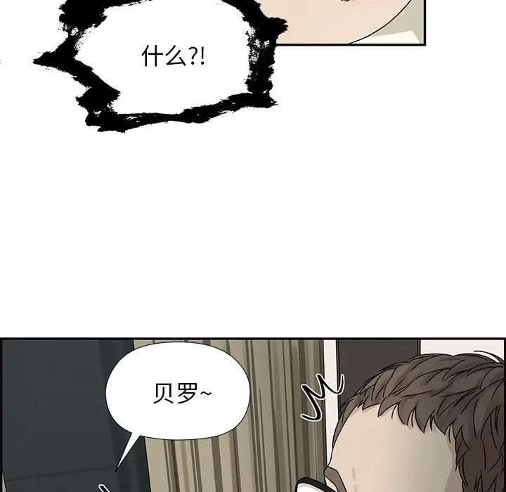 恋爱新手[顶通]韩漫全集-第 53 话无删减无遮挡章节图片 
