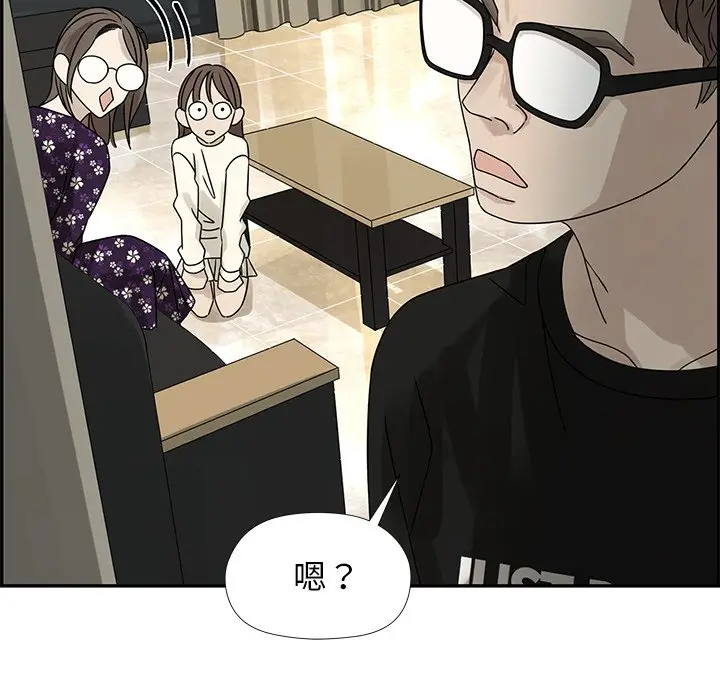 恋爱新手[顶通]韩漫全集-第 53 话无删减无遮挡章节图片 