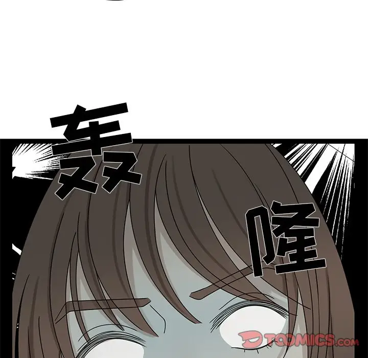 恋爱新手[顶通]韩漫全集-第 53 话无删减无遮挡章节图片 