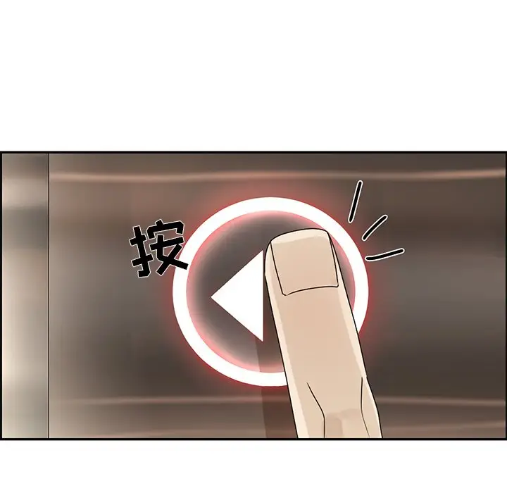 恋爱新手[顶通]韩漫全集-第 54 话无删减无遮挡章节图片 