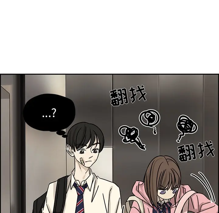 恋爱新手[顶通]韩漫全集-第 54 话无删减无遮挡章节图片 