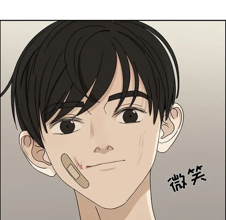 恋爱新手[顶通]韩漫全集-第 54 话无删减无遮挡章节图片 