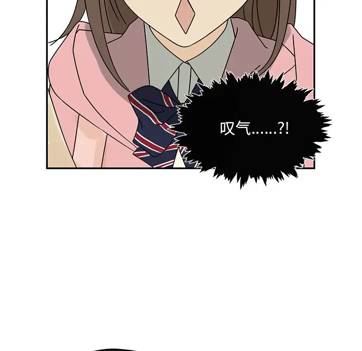 恋爱新手[顶通]韩漫全集-第 54 话无删减无遮挡章节图片 