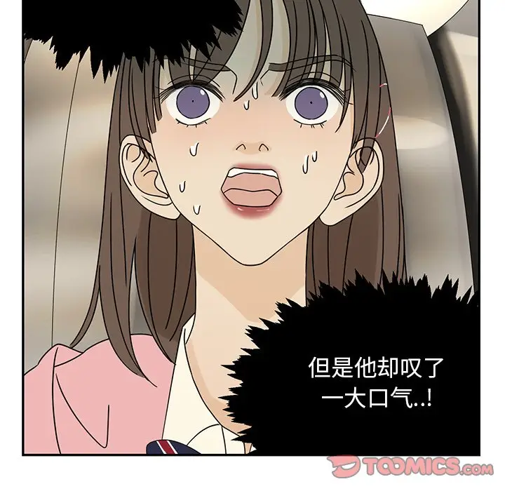 恋爱新手[顶通]韩漫全集-第 54 话无删减无遮挡章节图片 