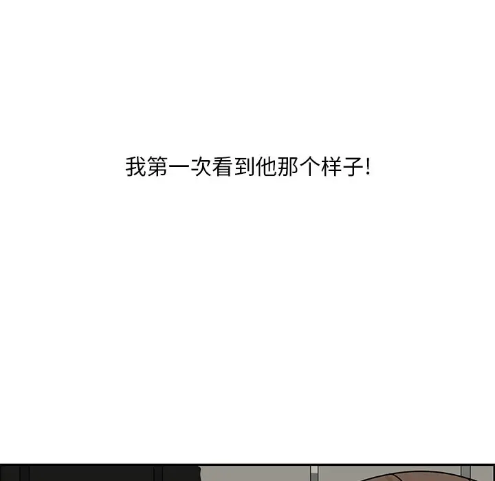 恋爱新手[顶通]韩漫全集-第 54 话无删减无遮挡章节图片 