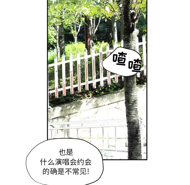 恋爱新手[顶通]韩漫全集-第 54 话无删减无遮挡章节图片 