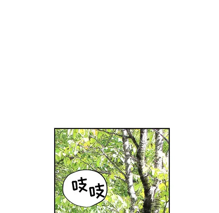 恋爱新手[顶通]韩漫全集-第 54 话无删减无遮挡章节图片 