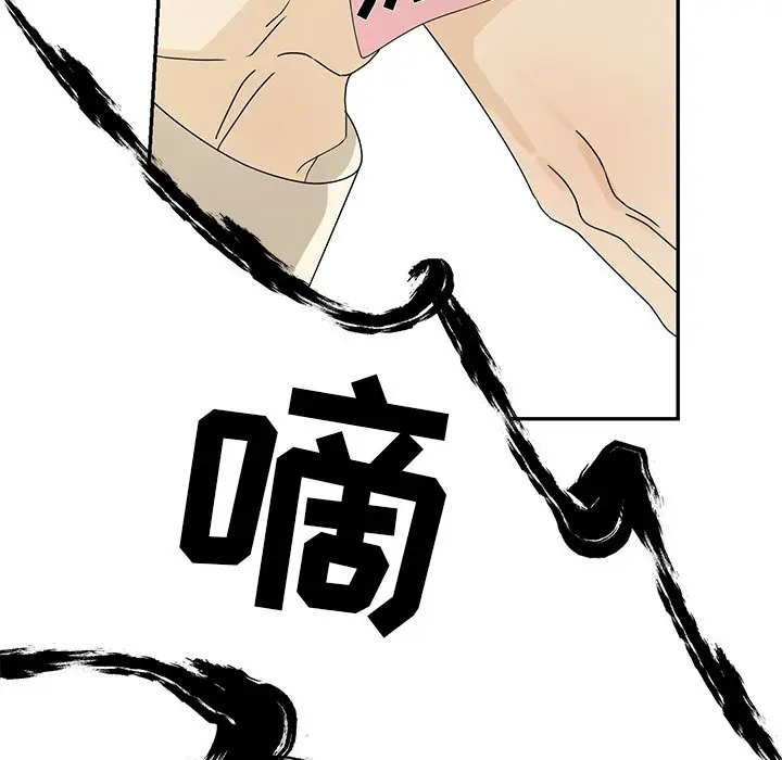 恋爱新手[顶通]韩漫全集-第 54 话无删减无遮挡章节图片 