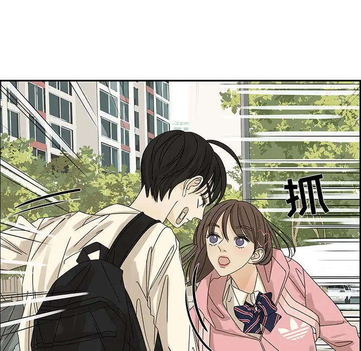 恋爱新手[顶通]韩漫全集-第 54 话无删减无遮挡章节图片 