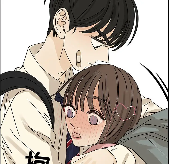 恋爱新手[顶通]韩漫全集-第 54 话无删减无遮挡章节图片 