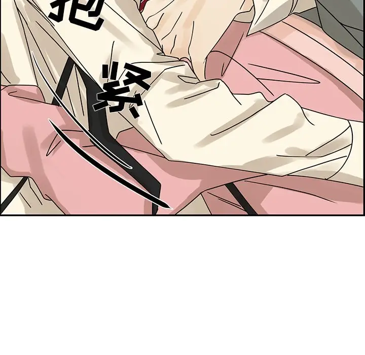 恋爱新手[顶通]韩漫全集-第 54 话无删减无遮挡章节图片 