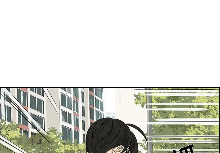 恋爱新手[顶通]韩漫全集-第 55 话无删减无遮挡章节图片 