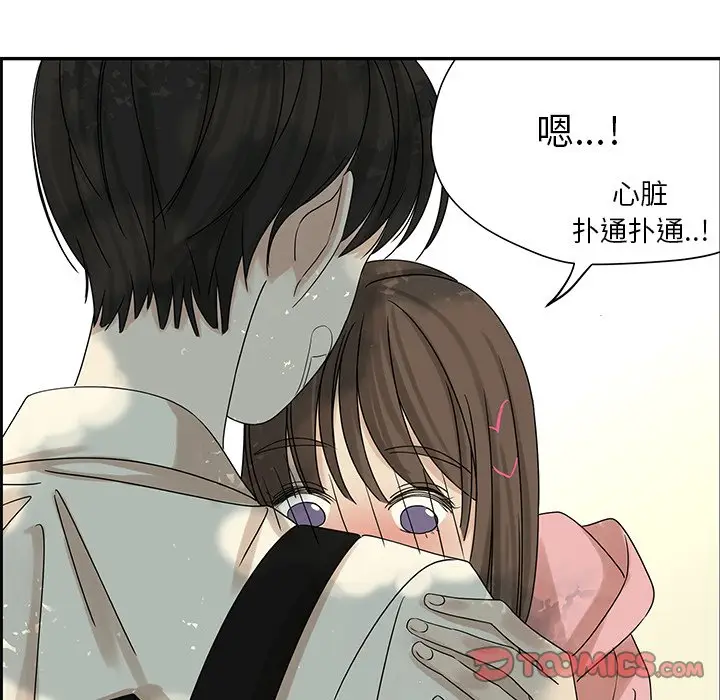 恋爱新手[顶通]韩漫全集-第 55 话无删减无遮挡章节图片 