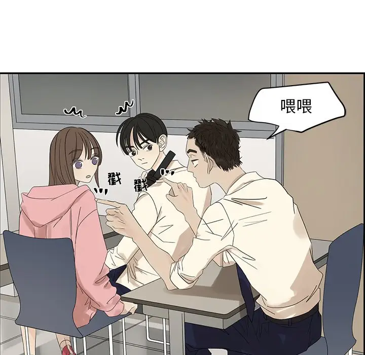 恋爱新手[顶通]韩漫全集-第 55 话无删减无遮挡章节图片 