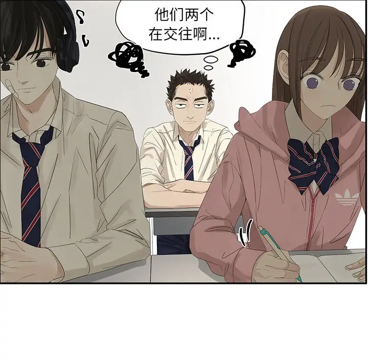 恋爱新手[顶通]韩漫全集-第 55 话无删减无遮挡章节图片 