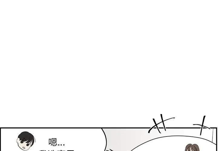 恋爱新手[顶通]韩漫全集-第 56 话无删减无遮挡章节图片 