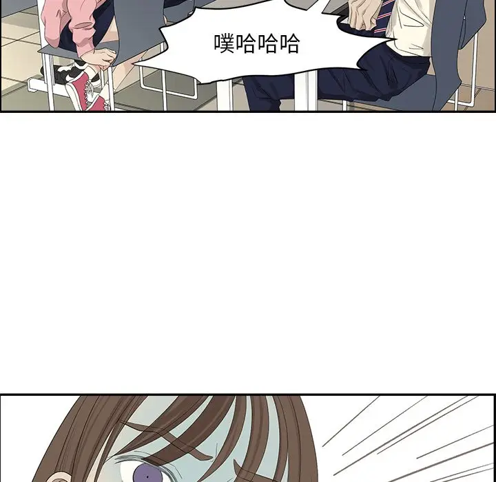 恋爱新手[顶通]韩漫全集-第 56 话无删减无遮挡章节图片 