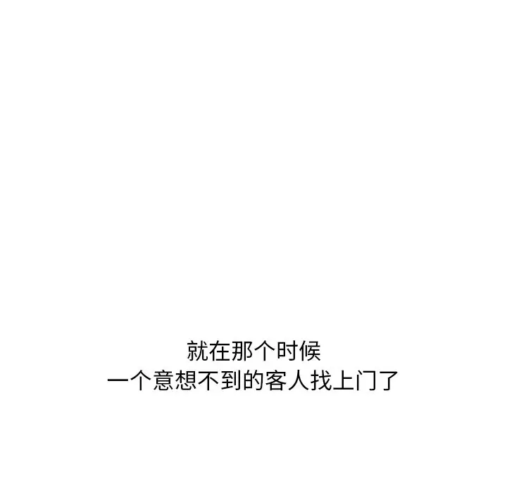 恋爱新手[顶通]韩漫全集-第 56 话无删减无遮挡章节图片 