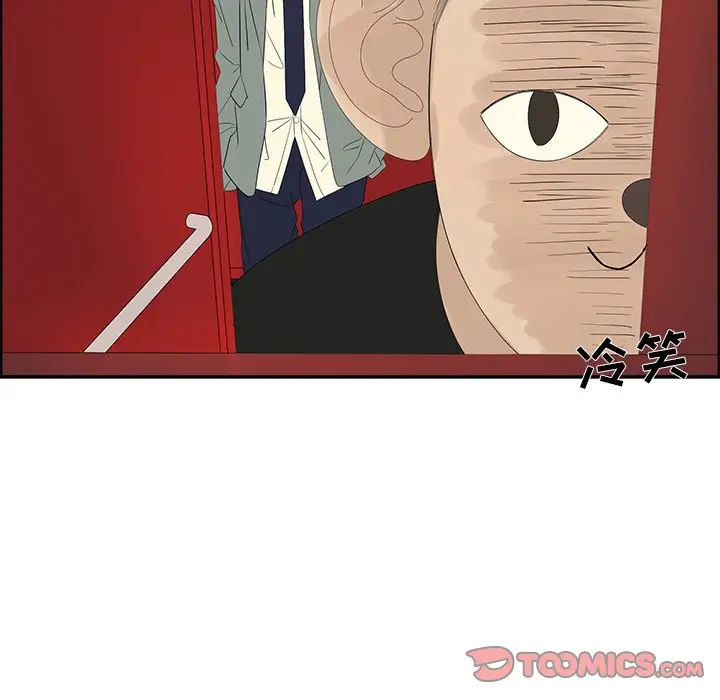 恋爱新手[顶通]韩漫全集-第 56 话无删减无遮挡章节图片 