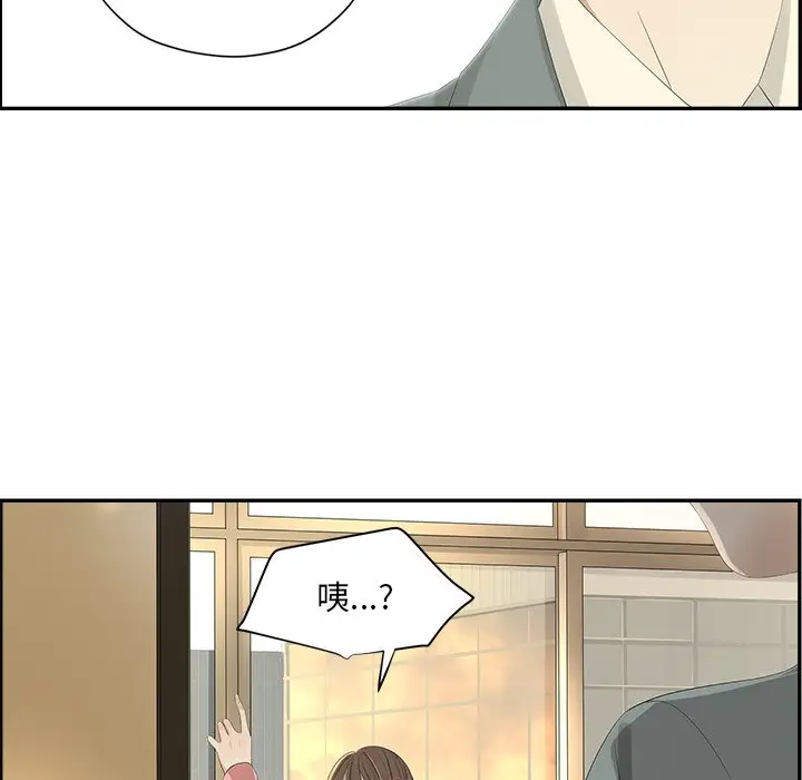 恋爱新手[顶通]韩漫全集-第 56 话无删减无遮挡章节图片 