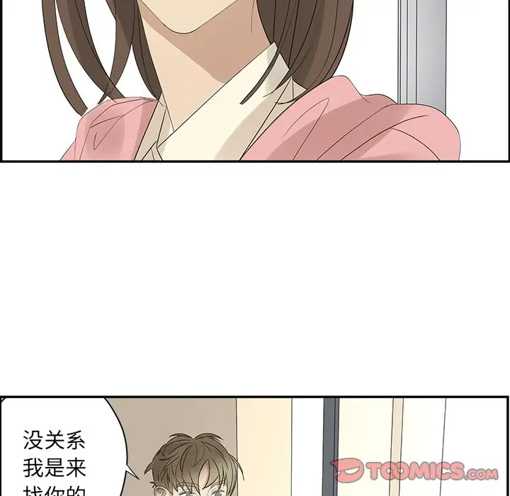 恋爱新手[顶通]韩漫全集-第 56 话无删减无遮挡章节图片 