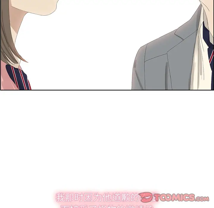恋爱新手[顶通]韩漫全集-第 57 话无删减无遮挡章节图片 
