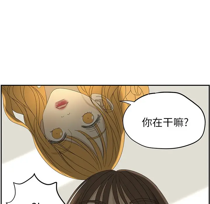 恋爱新手[顶通]韩漫全集-第 57 话无删减无遮挡章节图片 