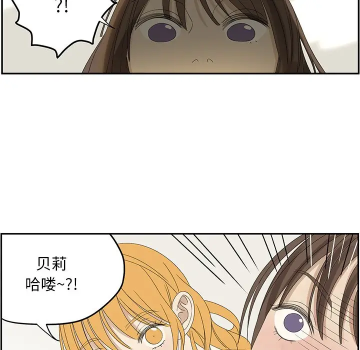 恋爱新手[顶通]韩漫全集-第 57 话无删减无遮挡章节图片 