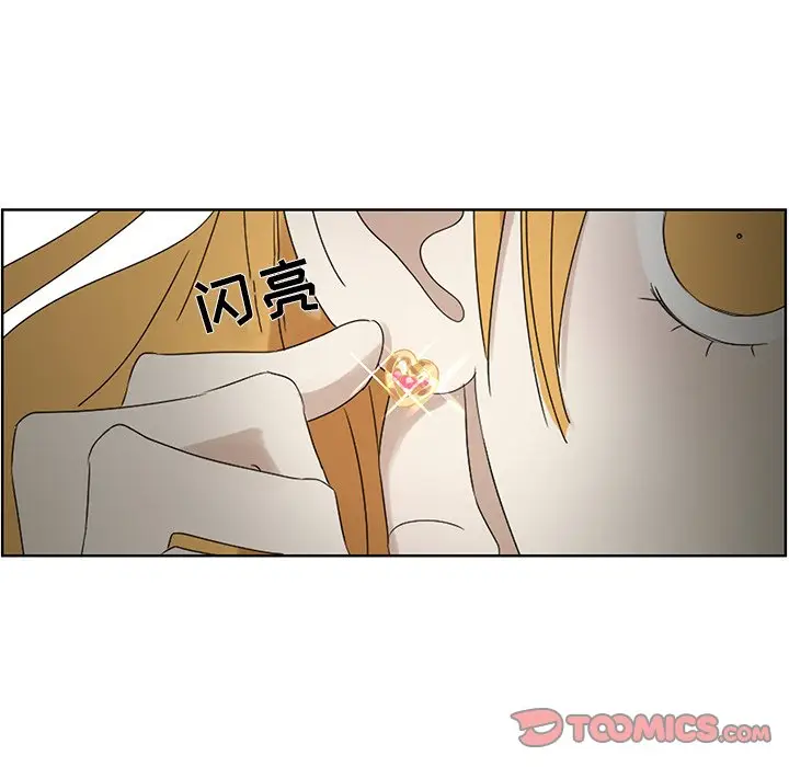 恋爱新手[顶通]韩漫全集-第 57 话无删减无遮挡章节图片 